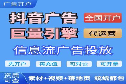 快手信息流广告的优化调整及效果提升案例