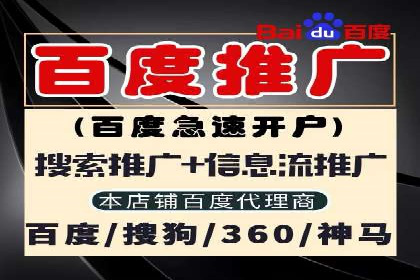 预算有限如何做百度推广？真实案例教学